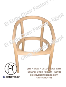 Paris wooden chair manufactured by El Etrby Chair Factory