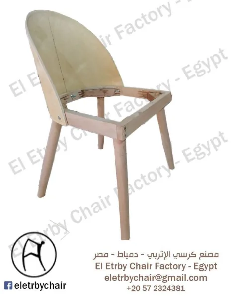 Otto wooden chair manufactured by El Etrby Chair Factory