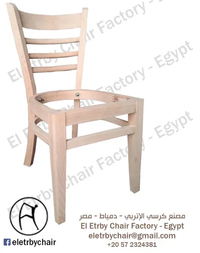 Sofia wooden chair manufactured by El Etrby Chair Factory